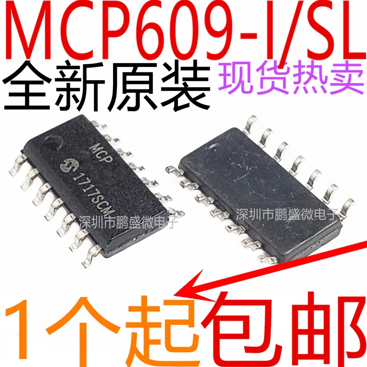 

10PCS/LOT MCP609-I/SL MCP609T-I/SL MCP609 SOP14