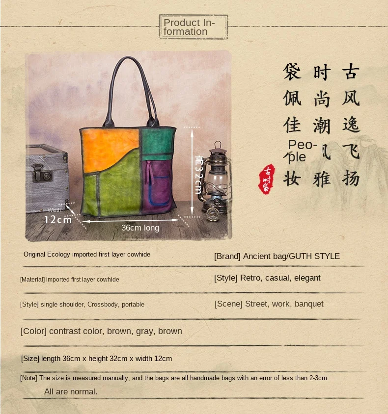 古时袋4色模板_06.jpg