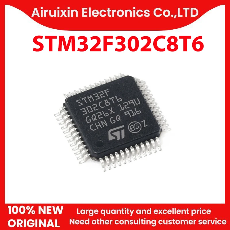 

100% новый и оригинальный STM32F302C8T6 LQFP48 1 шт./лот