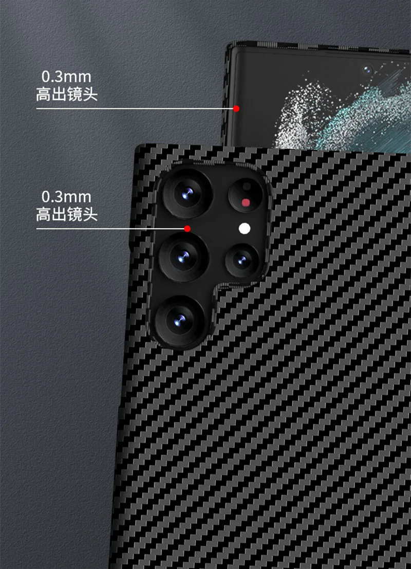 Ultra-Thin Carbon Fiber Texture Matte Protective Phone Case