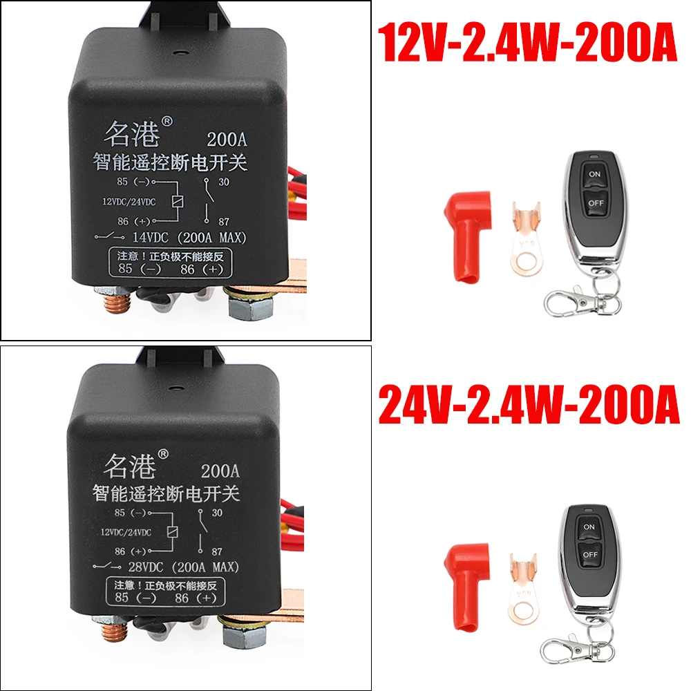 後払い手数料無料】 電池切断スイッチ DC 12V-60V 1000A 2ポジショバッテリー切断