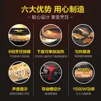 Midea 220V/600W electric baking pan, automatic temperature control, automatic power off, cake stall, household non-stick pan 2