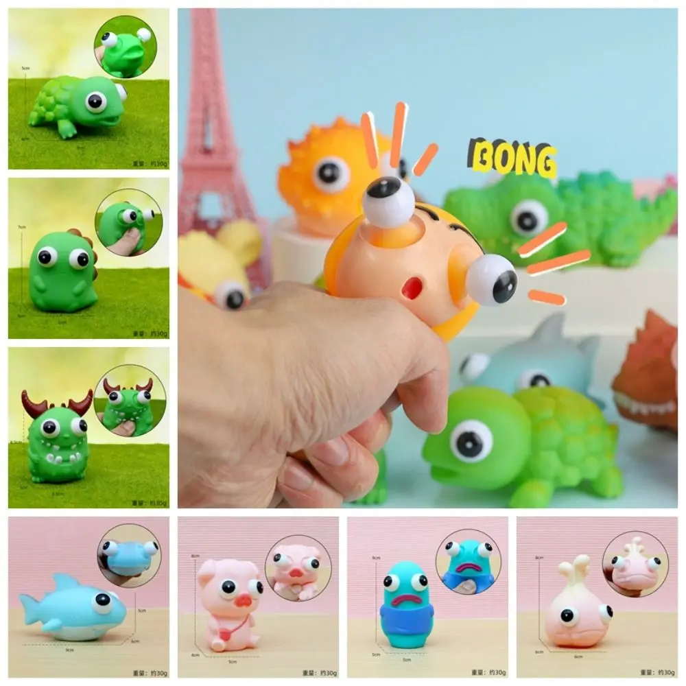 

Cartoon Animal Burst Eye Squeeze Toy TPR Silicone Pinch Decompression Toy Sensory Toy Fidget Toy Cartoon Fidget Toy