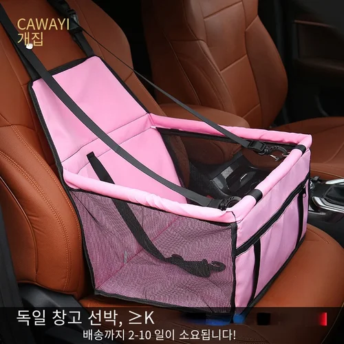 CAWAYI 개집 여행 개 자동차 시트 커버 접이식 해먹 애완 동물 캐리어 가방 고양이 개를 위한 운반, perro autostoel hond 2