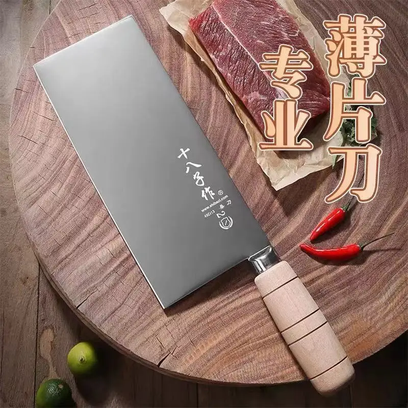 Shibazi 7” Stainless Steel 40Cr13 Full Tang Butcher Meat Cleaver