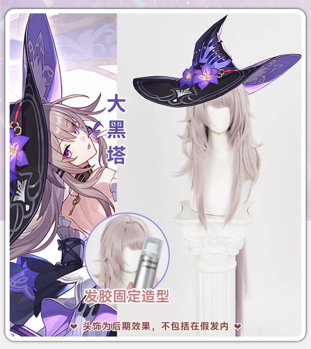 Honkai Star Rail The Herta Cosplay Wig Brown 100cm Long Hair Purple Gradient Herta Space Station Heat Resistant Synthetic Hair 20 Honkai Star Rail The Herta Cosplay Wig Brown 100cm Long Hair Purple Gradient Herta Space Station Heat Resistant Synthetic Hair 11