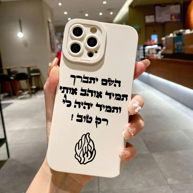 Black Flame Pattern Silicone Shockproof Phone Case