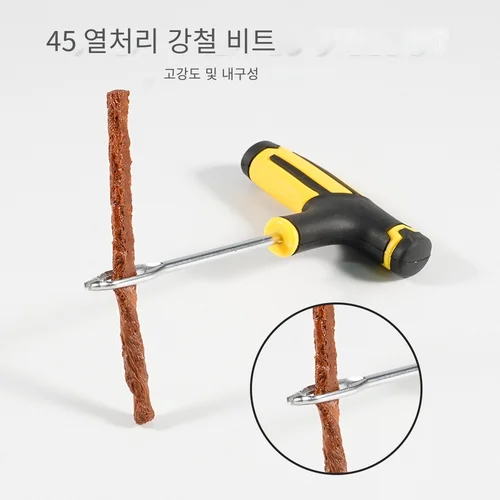 자동차 타이어 수리 도구 키트, 고무 스트립 포함, 튜브리스 타이어 펑크, 스터드 플러그 세트, 트럭 오토바이용 2