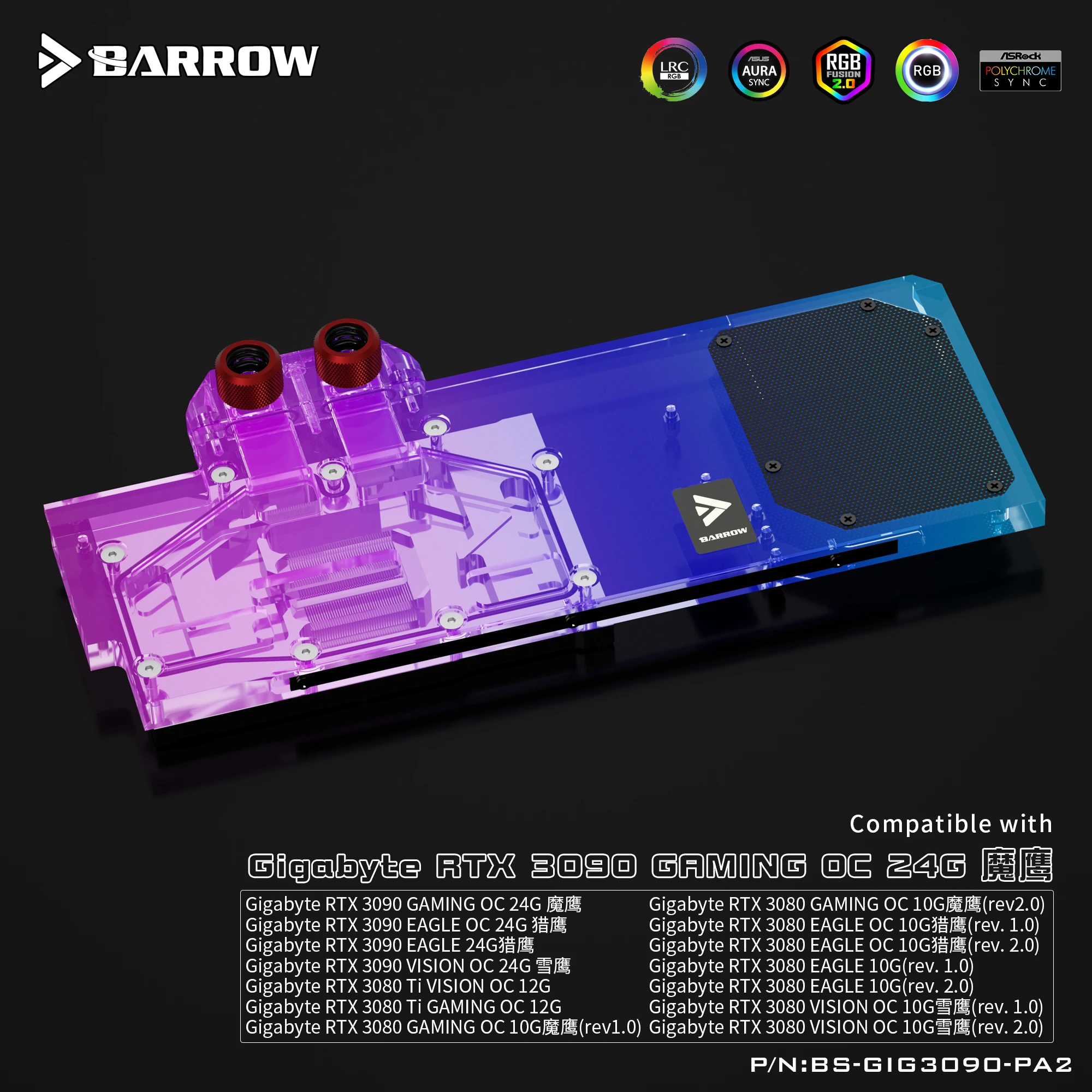 Barrow Copper GPU Water Cooling Block GPU Waterblock Graphic Card