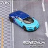 1:64 FOR Bugatti Chiron Supercar Alloy Car Diecasts & Toy Vehicles Car Model Miniature Scale Model Car 3