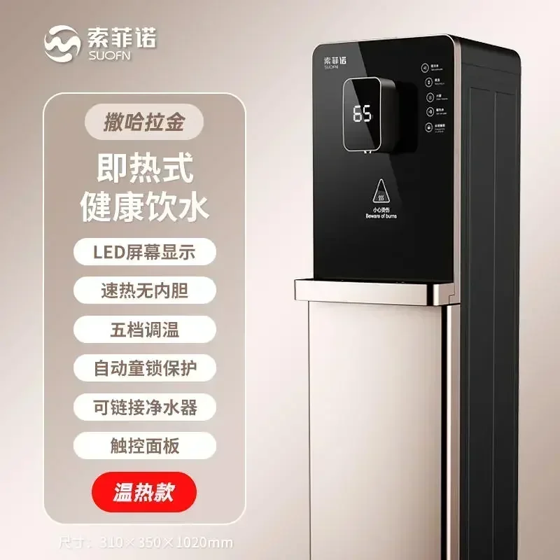 Hot water C
