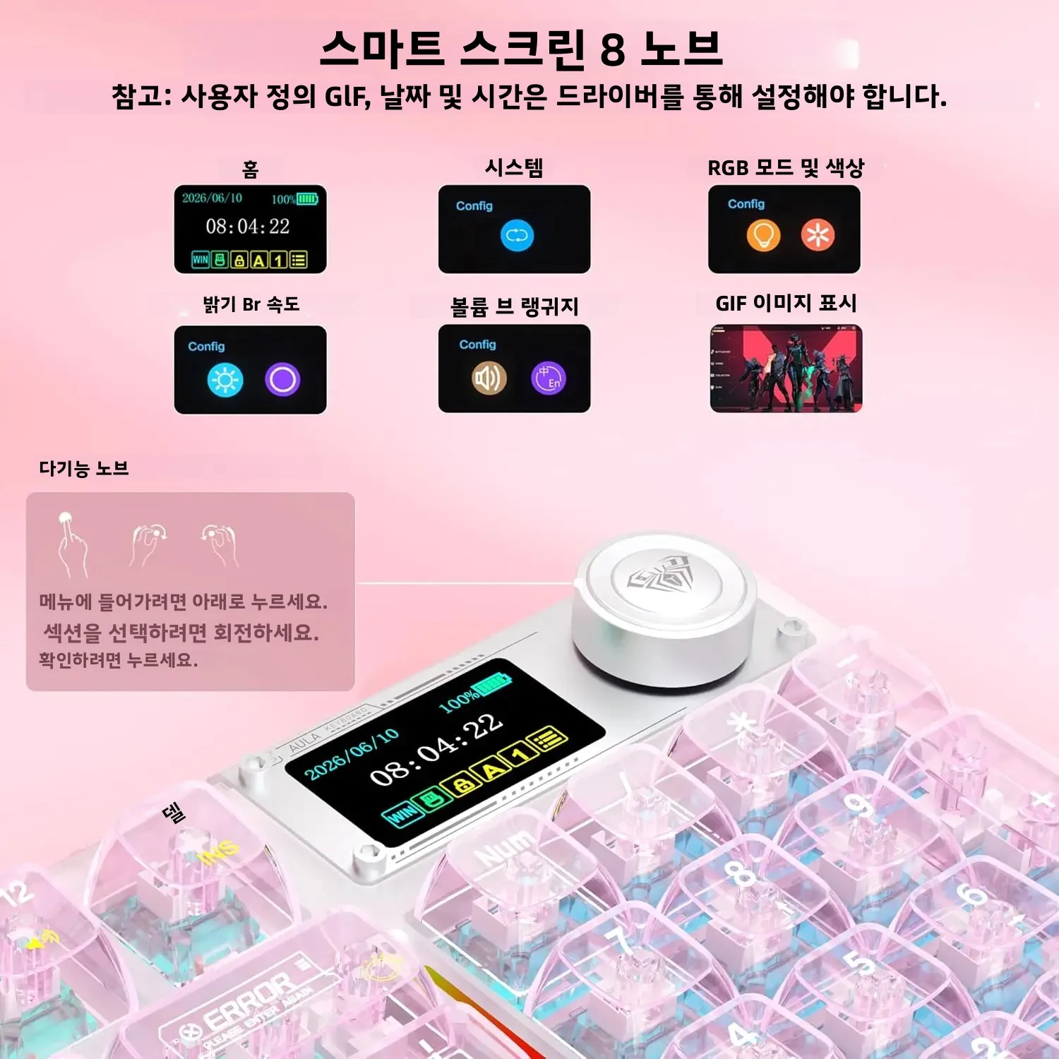 AULA F98 Pro V3 TFT 스크린 트라이 모드 무선 기계식 키보드 RGB 백라이트 핫스왑 가스켓 구조 98% 레이아웃 투명 키