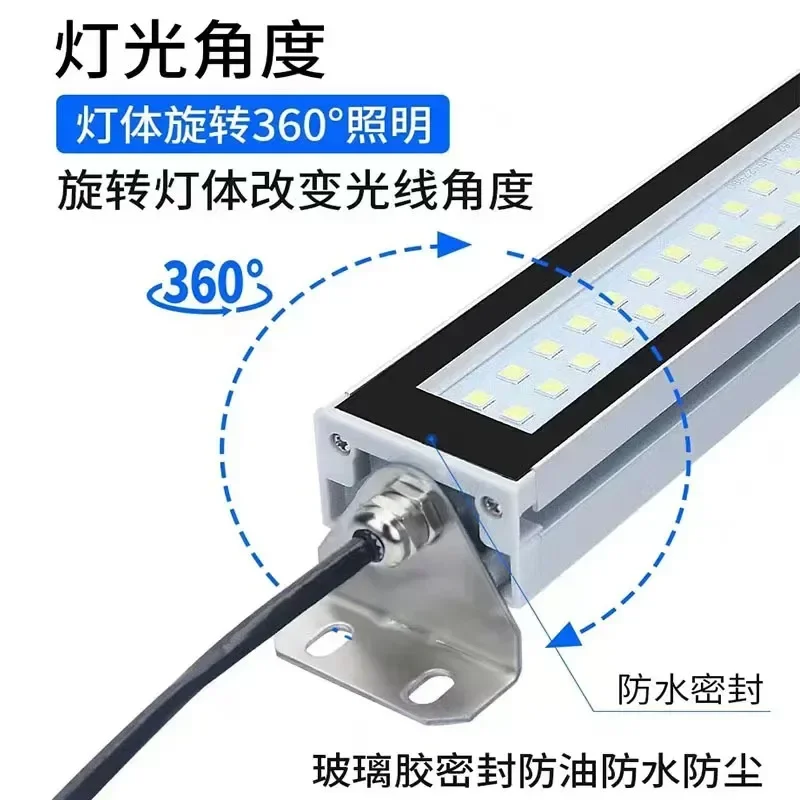 Machine Tool Work Light Waterproof Oil-proof and Explosion-proof Fluorescent Light Rotating Bracket 24V220V CNC Lathe Lighting