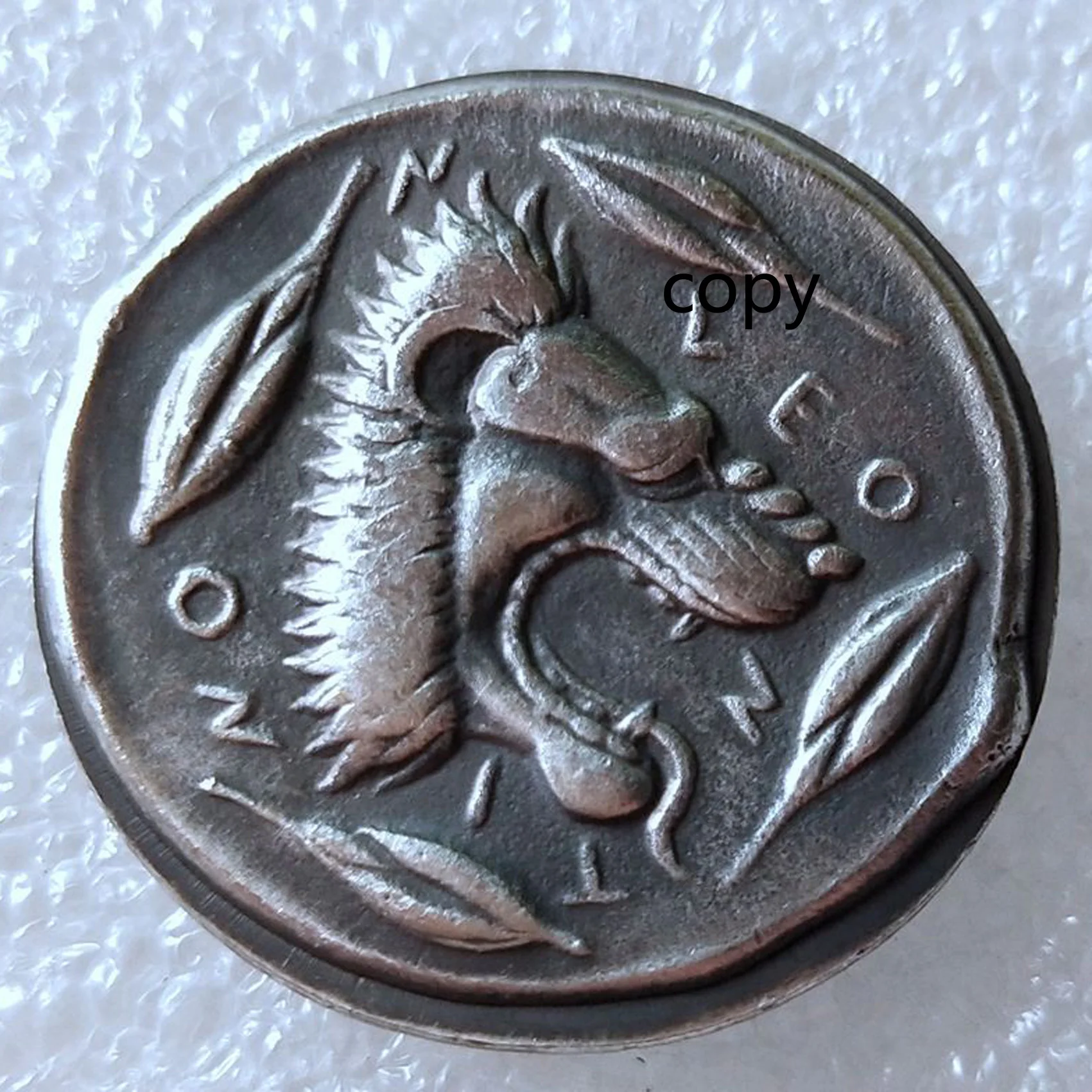 

Ancient Roman Greek Lrregularly Shaped Coins Wishing And Blessing Challenge Coin Magic Props Birthday Gifts Home Decoration