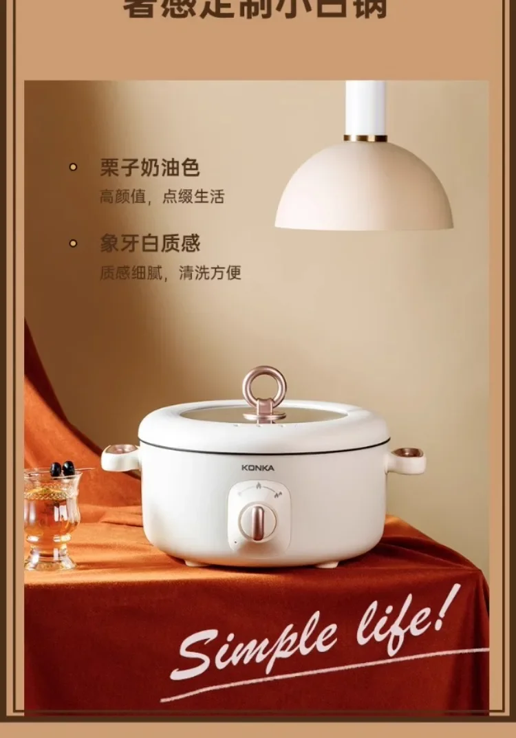 Description Picture 4 of item220V Electric Hot Pot Multifunctional Cookware Household Non-Stick Dormitory Large Capacity Cooking Pot ALC