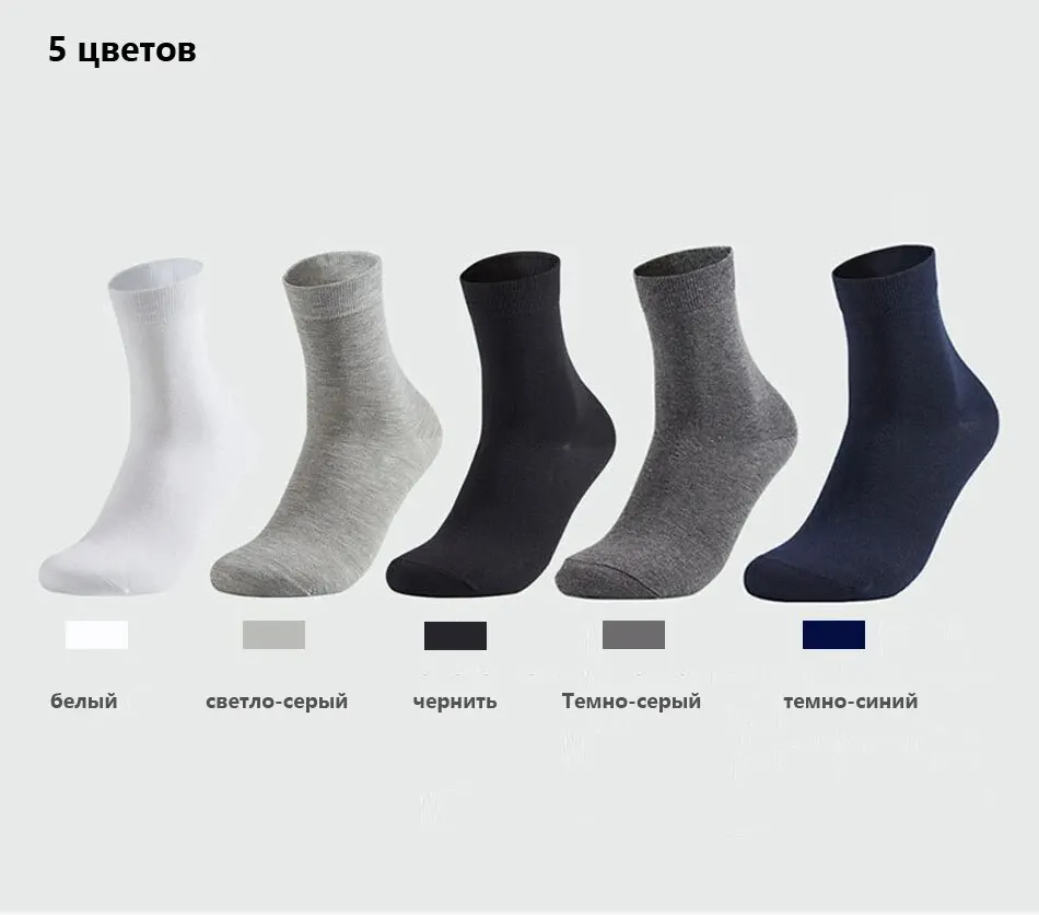 5er-Pack Herren-Business-Socken, einfarbig, Baumwolle, Crew-Socken, schnell trocknend, schwarz, weiß, lange Socken, Übergröße US6–13 – Detail 8