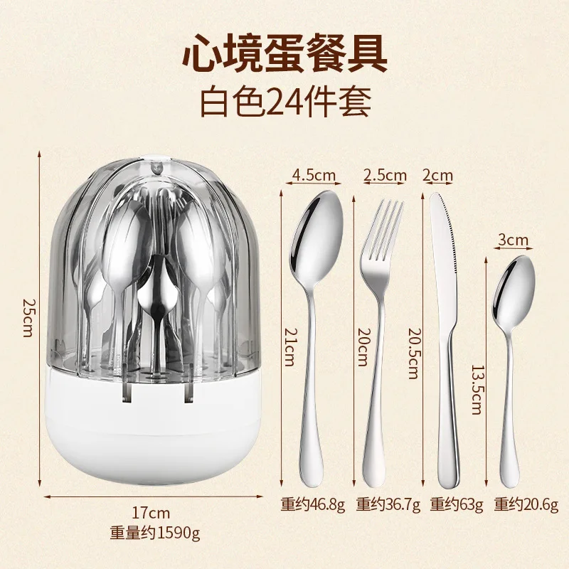 egg stainless steel western food knife, fork, spoon tableware 24-piece set rotatable golden egg set tableware storage rack
