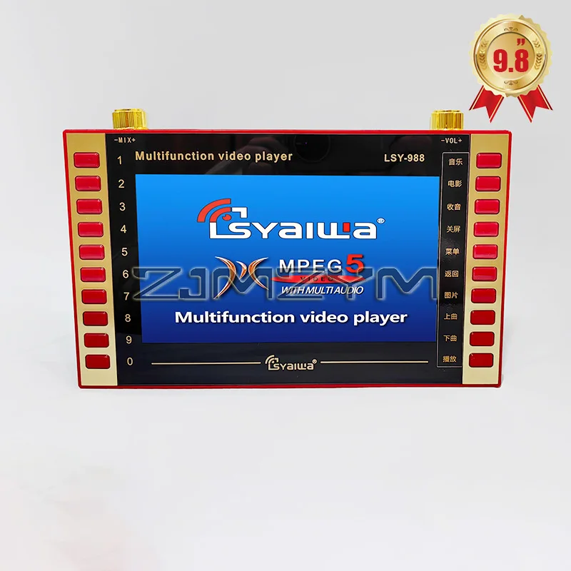 9.8 Inch Video Player MP4 Music Player LCD Display E-book Support TF Card FM Radio Audio Speaker