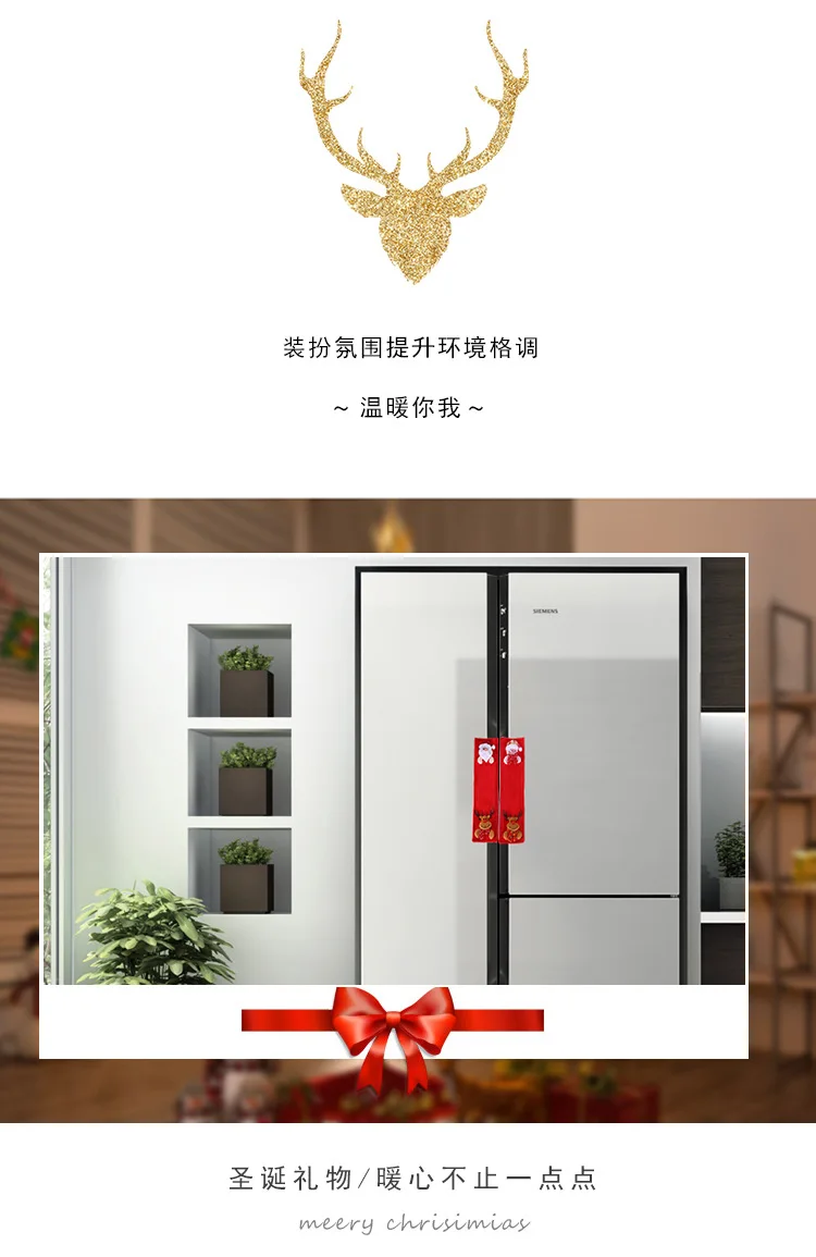 Description Picture 6 of itemMicrowave Oven Door Handle Cover Door Pull Gloves Linen Refrigerator Handle Gloves Christmas Decorations Guantes Para Nevera