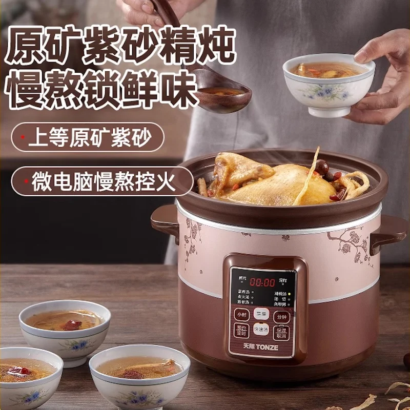 Purple clay Ceramic crock pot Kitchen Stew pot Smart sous vide cooker cuisine intelligente Electric Slow Cooker Home Appliances