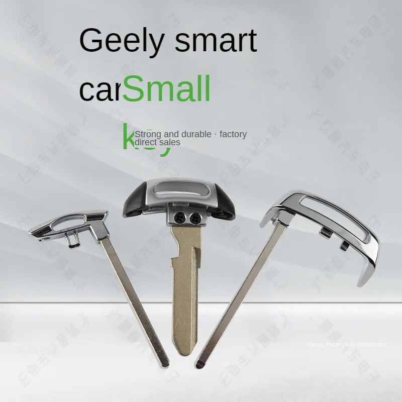 Apply the new geely emgrand smart card small key star the bean red bean the jia international mechanical keys remote control