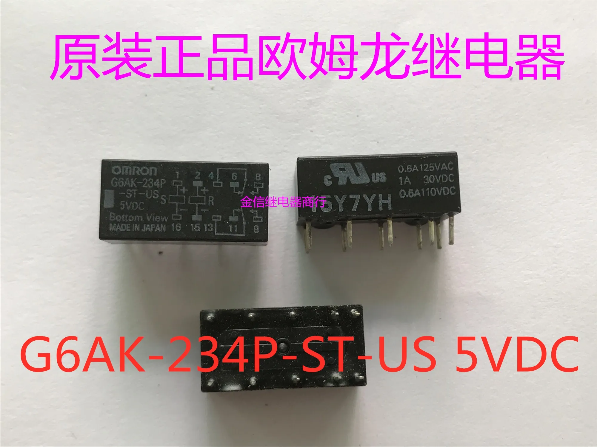 

Free shipping G6AK-234P-ST-US 5VDC 10PCS As shown