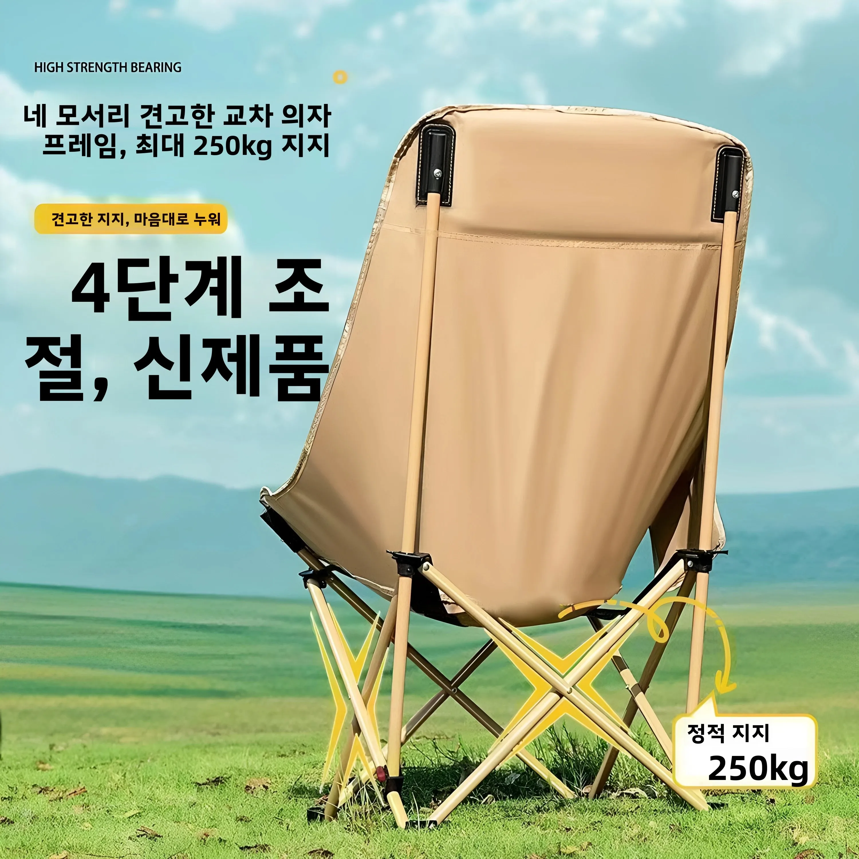 4단계 조절 가능한 캠핑 의자, 야외 레저 가구, 접이식 의자, 해먹 휴식 공간, 튼튼한 접이식 침대