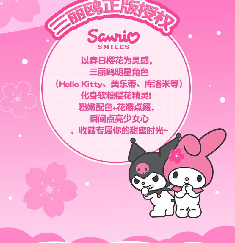 Sanrio Peluche Hello Kitty Kuromi Melody Cinnamoroll Stofftiere Anhänger Niedliche Plüschtiere Schlüsselanhänger Anime Schlüsselanhänger Geburtstagsgeschenk – Detail 3