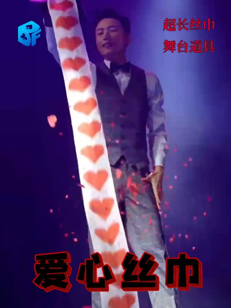 15 Metri Love Scarf Waterfall Hard Running Water Silk Magician Bar Illusion Stage Puntelli Trucchi Magici