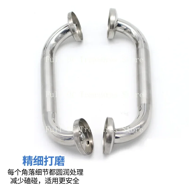 Stainless steel thickened bathroom handrails, bathtub handrails, barrier-free handrails for the disabled and the elderly