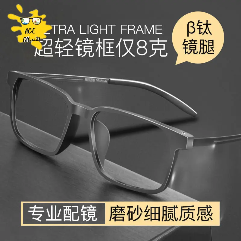 8g Pure Titanium Reading Glasses Men Women TR90 Anti-Blue Ray Full frame Computer Spectacles Diopter +1.0 +4.0  eye glasses