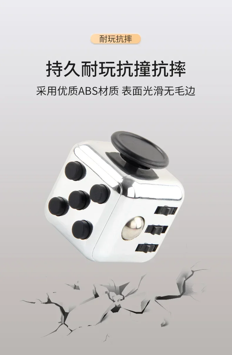 Unlimited Fidget Cube for Kids and Adults-Stress Relief Toy Kit with Novelty and Unique Cube Dice,fidget toys,puzzle cube,magic puzzle cube