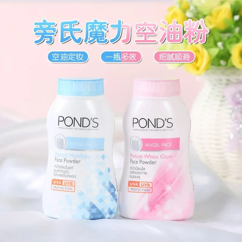 Thailand Magic Face Powder BB Cream Bronzer Powder Concealer Face Setting Powders Makeup Whitening Whitening skin care