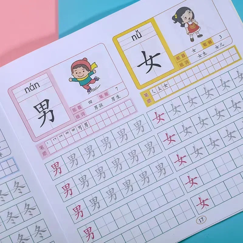 4 Book/set Writing Chinese Book Chinese Characters with Pictures Copybook Fit for Preschool Children Kids Early Education 4