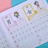 4 Book/set Writing Chinese Book Chinese Characters with Pictures Copybook Fit for Preschool Children Kids Early Education 4