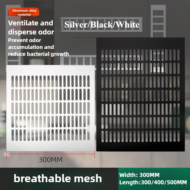 ตะแกรงระบายอากาศอะลูมิเนียมอัลลอยด์ ขนาดกว้าง 300 มม. ยาว 300-500 มม. สำหรับตู้  พร้อมตาข่ายระบายอากาศ  จำนวน 1 ชิ้น 1