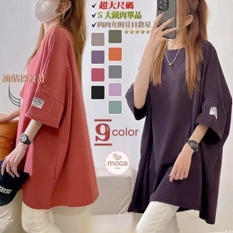 Übergrößes T-Shirt für Erwachsene, Locker Sitzendes Freizeitoberteil für Mollige Frauen und Teenager-Mädchen, Figurformendes Sport-T-Shirt mit Rundhalsausschnitt, Trendiges Erwachsenen-Oberteil