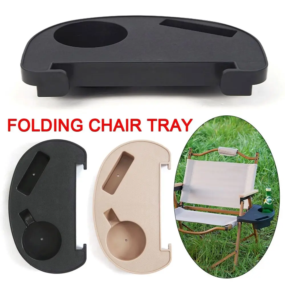 1Pcs Recliner Folding Chair Tray Drink Holder Portable Side Tray Breakfast Black Khaki Beach Chair Cup Holder 4