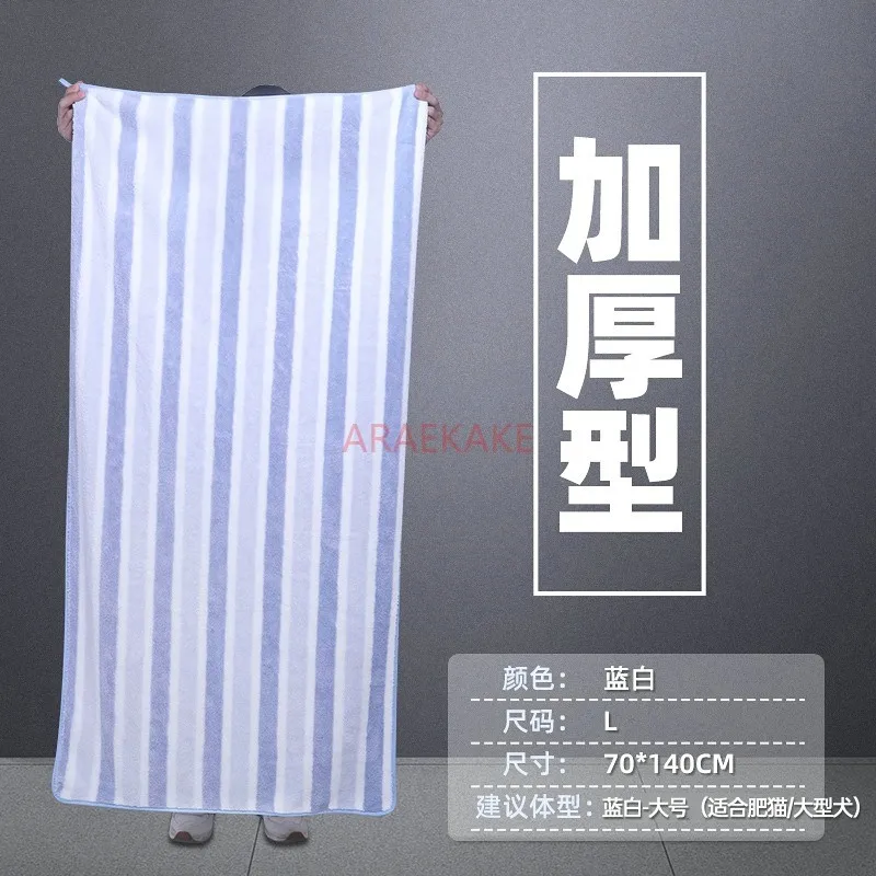 Pet towels for dogs, cats, and cats, quick drying, super absorbent, thickened, and special pet products for wiping dogs