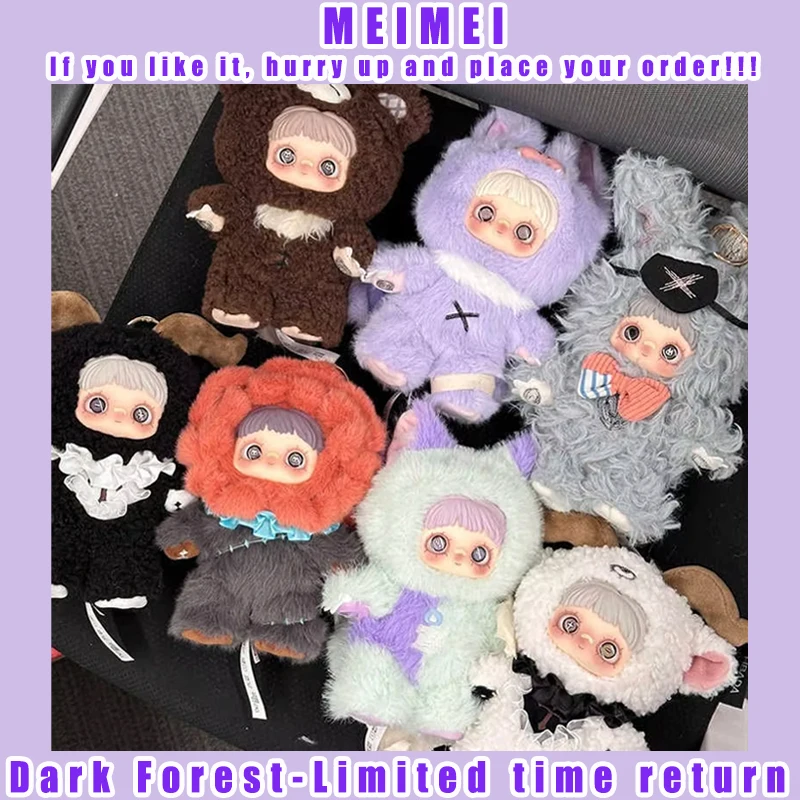 オリジナル絶版ブラインドボックス Maymei V2 ダークフォレスト