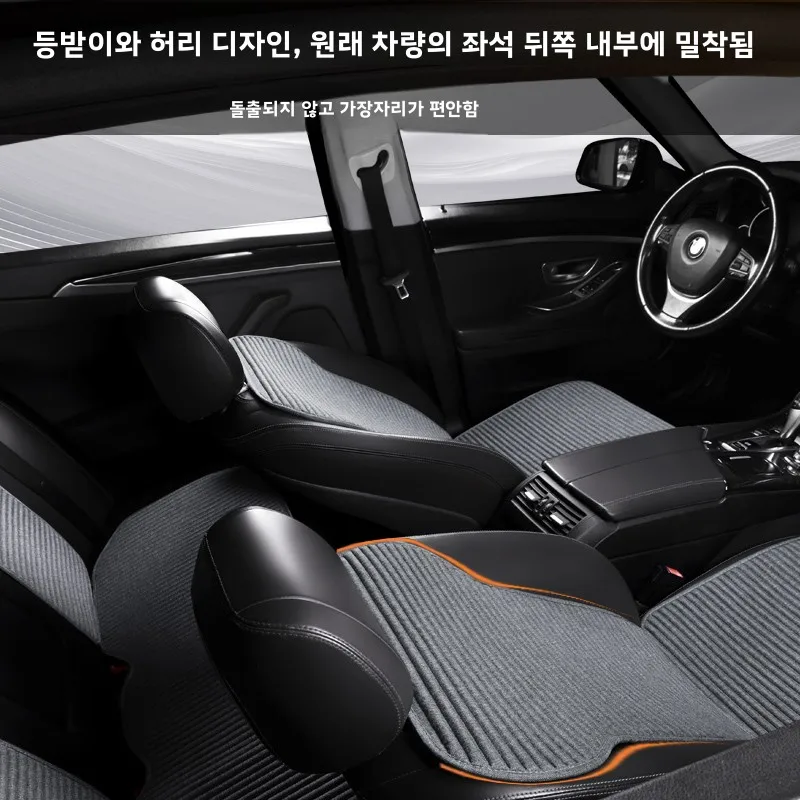 사계절용 천연 소재 자동차 시트 쿠션 통기성 메밀껍질 일체형 뒷좌석 패드 오리지널 스타일 차량 시트 커버