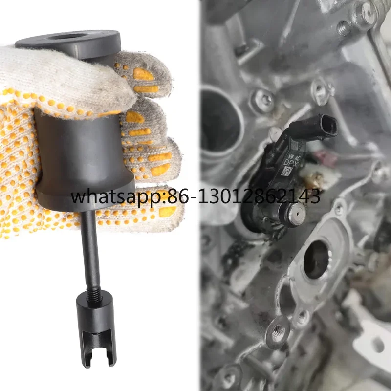 EA839 하이브리드 A8L 연료 인젝터 제거 도구