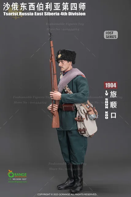 その他 QORANGE QOTOYS Tsarist Russia East Siber Sc6640e25af914d06b000b5e9096a9