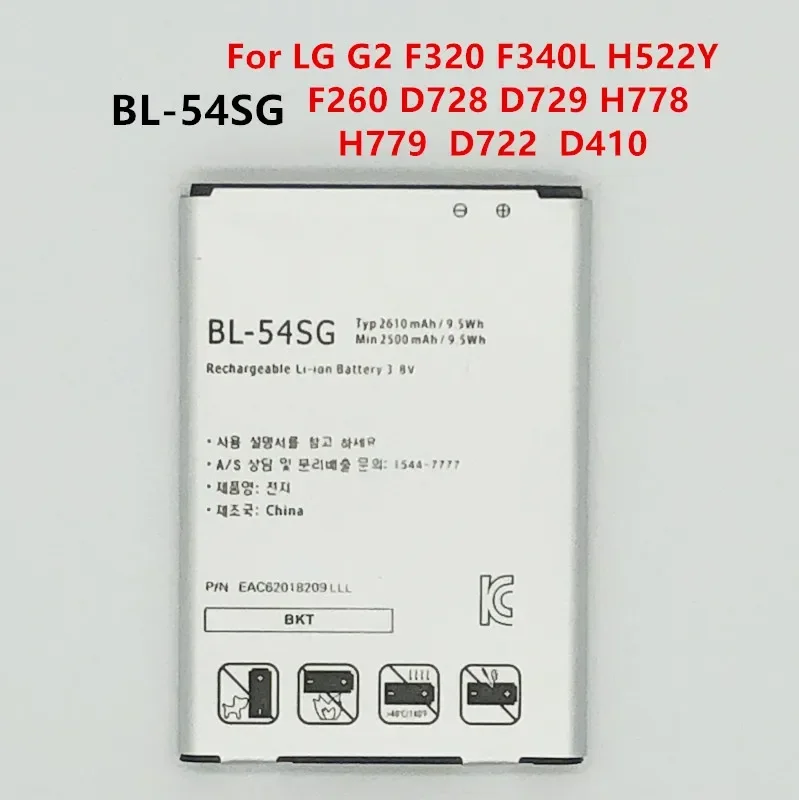 

New 2610mAh BL-54SG Replacement Battery For LG G2 F320 F340L H522Y F260 D728 D729 H778 H779 D722 LG90 D410 BL54SG