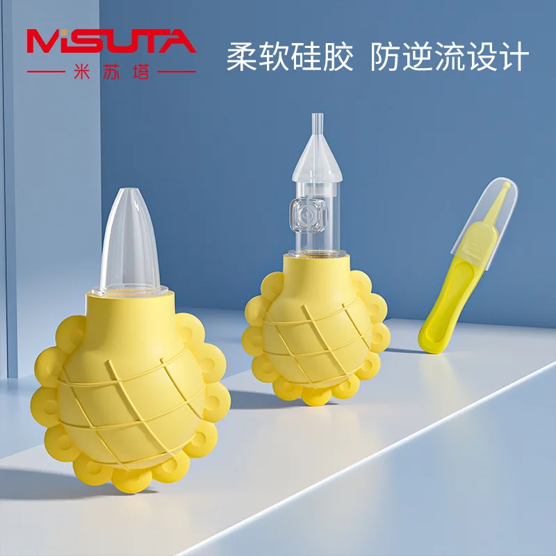 

Missuta nasal suction device baby manual nose cleaner new children anti-countercurrent suction device nasal booger through nose