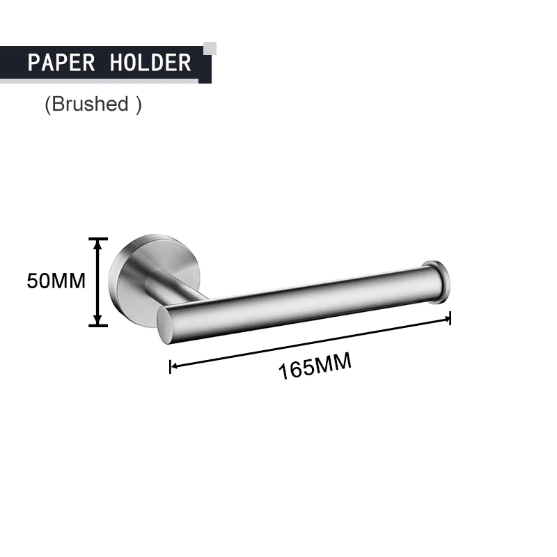 Brushed Paper Holder