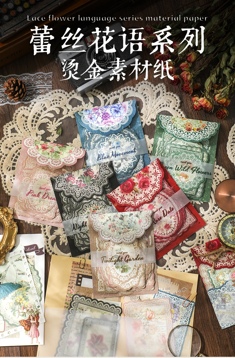 Description Picture 2 of item30 pcs Vintage Lace material paper set Creativity DIY Diary Album Scrapbooking Background paper