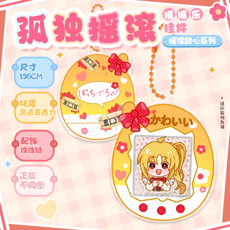 ִϸ̼ BOCCHI   丮  ġ ī ŰŸ  ڽ Ϳ ũ  ũ  Ʈ Űü 峭 
