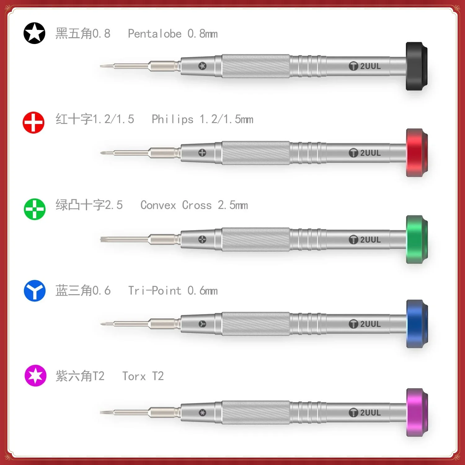 

Шуруповерт для ремонта IPhone, Android, с ЖК-экраном