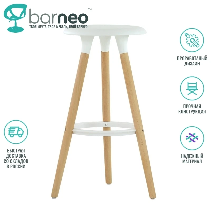 Chairs for kitchen 94933 Furniture home Barneo bar stools high N-19 Bar chair Barstool |